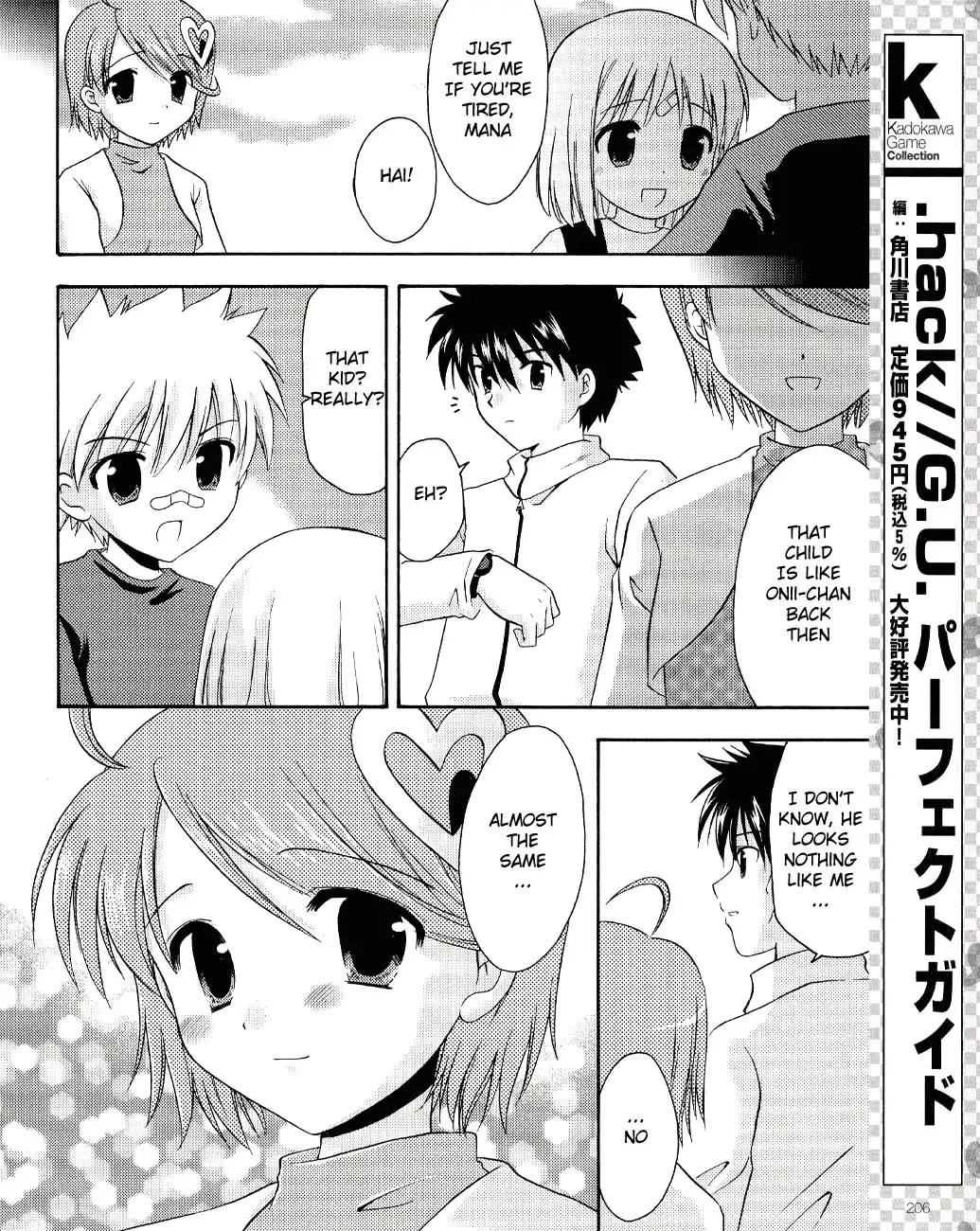 Honey Coming - Sweet Love Lesson Chapter 6 18